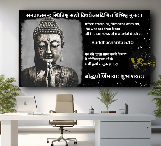 The Buddha Quote Horizontal Canvas Painting